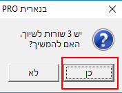 09-heshbon-merakez-leaspaka-009