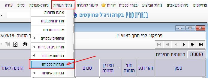 07a-hosafat-logo-lehazmanat-rekhesh-002