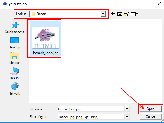 07a-hosafat-logo-lehazmanat-rekhesh-007