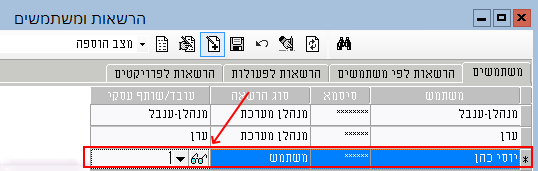 hosafat-mishtamesh-003