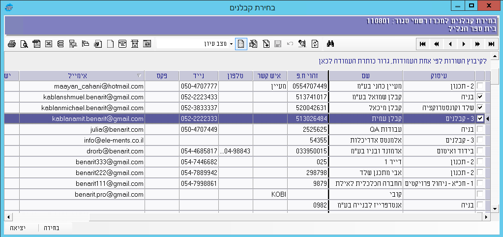 michraz-pumbi-hadash-011