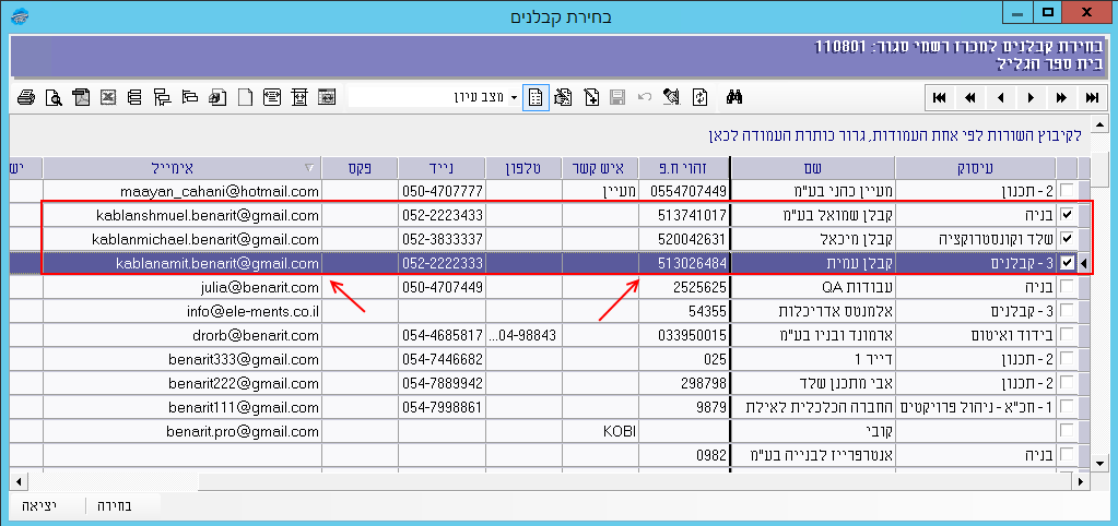 michraz-pumbi-hadash-014