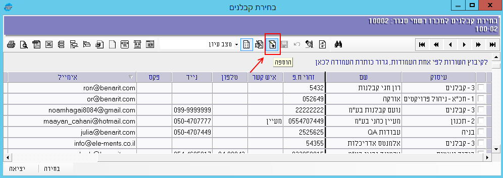 michraz-pumbi-hadash-015