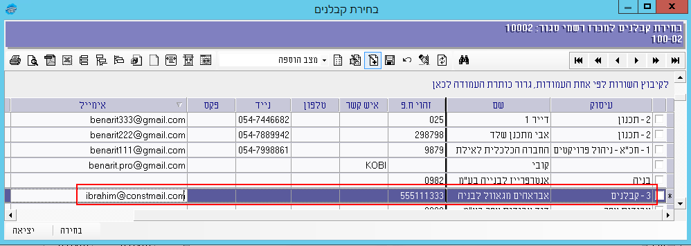 michraz-pumbi-hadash-016