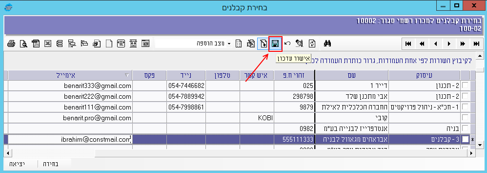 michraz-pumbi-hadash-017