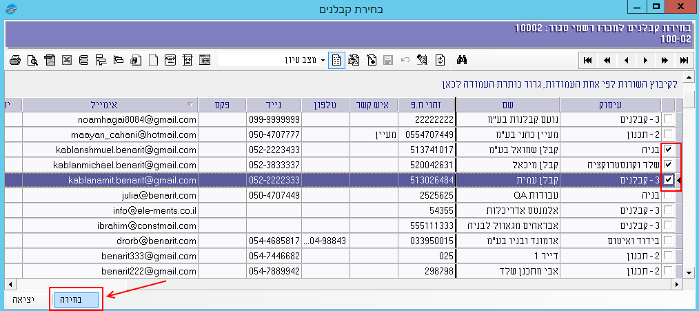 michraz-pumbi-hadash-018