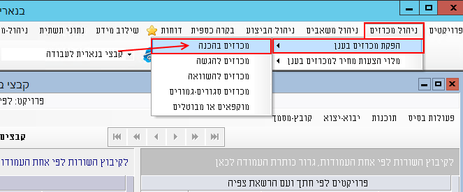 mismakhim-nidrashim-01