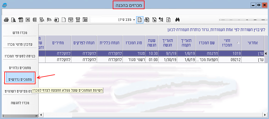 mismakhim-nidrashim-02