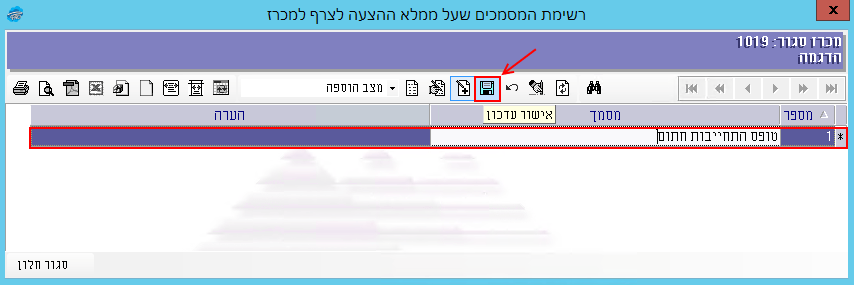 mismakhim-nidrashim-04