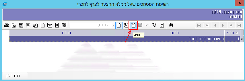 mismakhim-nidrashim-05