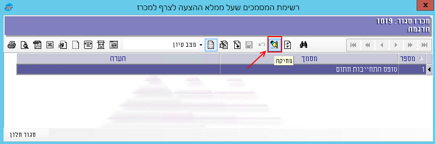 mismakhim-nidrashim-06