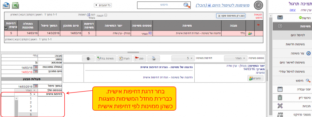 026-personal-urgency