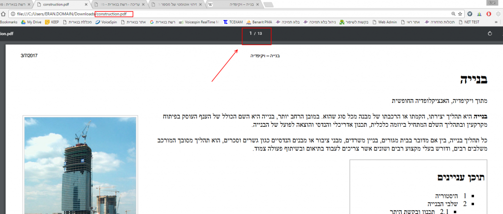 zihuy-mispar-dapim-hazmanat-hoveret002