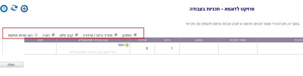 hide_display_columns